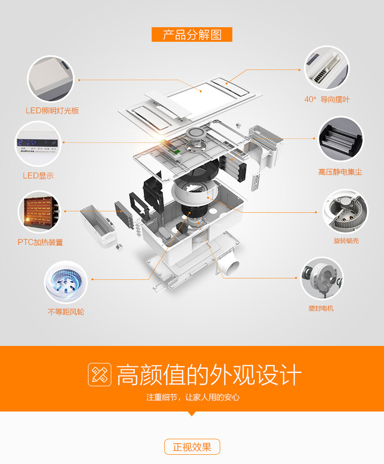 奥普浴霸灯集成吊顶嵌入式三合一卫生间家用智能数显新风净化风暖