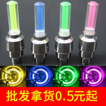 Air nozzle lights Valve lights Driving lights Decorative lights Hot wheels lights Wheel lights Bicycle accessories Tire lights Night ride