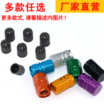 Car Tire Gas Nipple Cap Electric Bottle Car Valve Core Cap Vacuum Tire Gas Nozzle Cover Mountain Bike Valve Mouth Cap