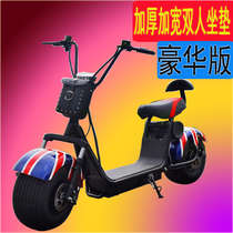 Adult two-wheeled electric lithium battery battery car scooter scooter scooter scooter bicycle adult