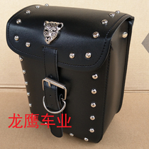 Harley original electric car bag accessories front and rear bag kit square bag small hanging bag retro leather