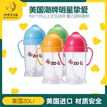 Zoli Cup Baby Learn Drink with Handle Scale Children Anti-choking 180ml 270ml