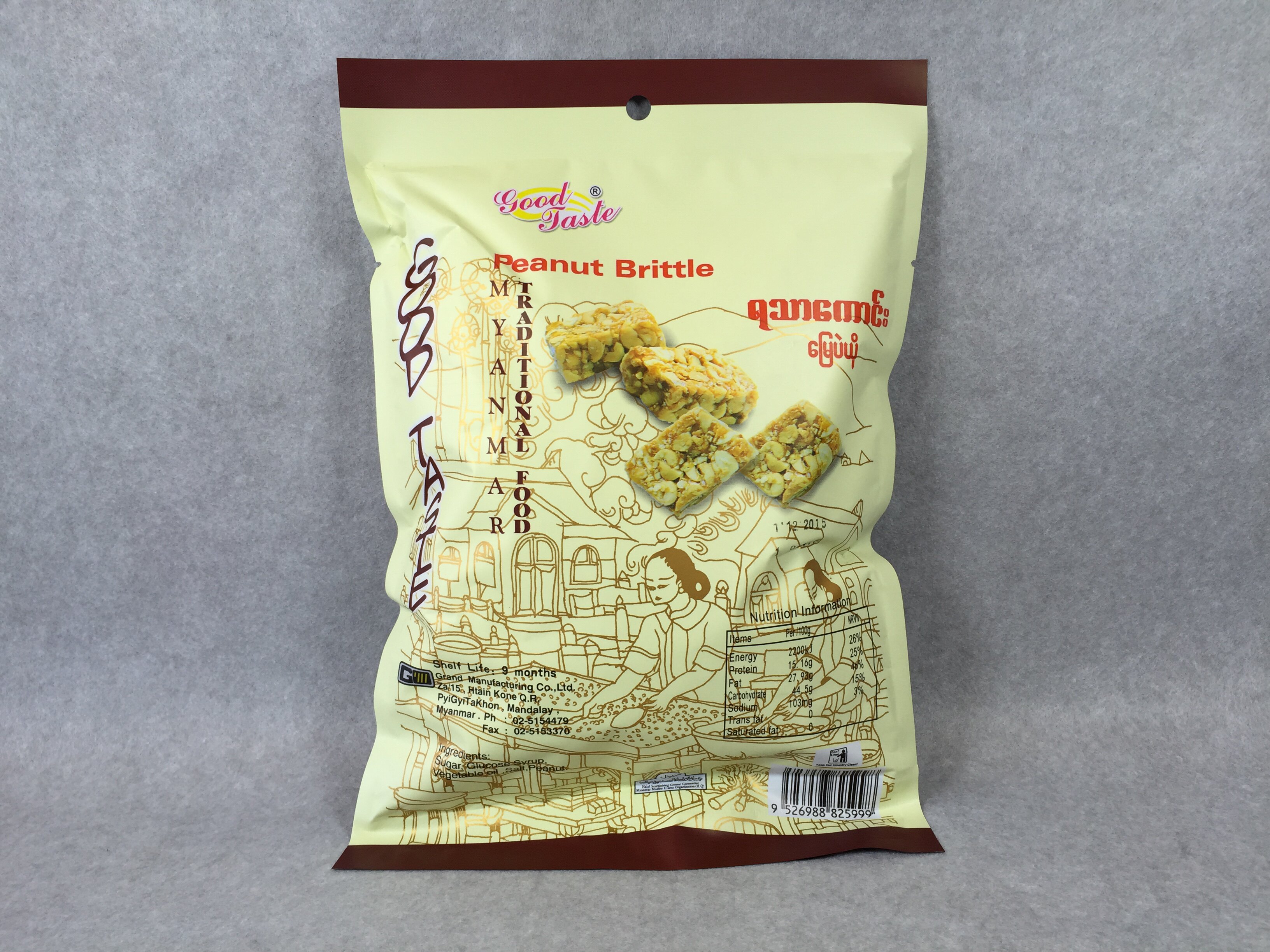 缅甸进口手工花生酥200g 进口糖果花生糖特产小吃清真零食品包邮