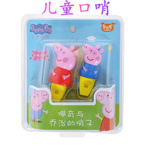 Piggy Page Whistle Toys Children Gift Puzzle 1-3 year old baby cartoon instrument kindergarten whistle party