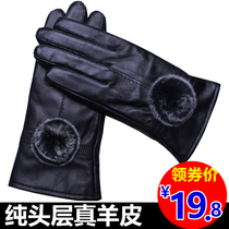 Chanice leather gloves womens winter rabbit fur plus velvet thickened warm outdoor riding thin section sheepskin gloves women