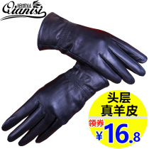 Leather gloves Womens winter rabbit fur plus velvet thickened warm outdoor riding and driving thin sheepskin gloves waterproof