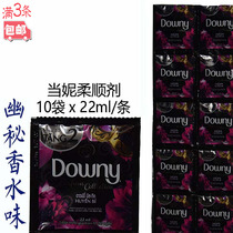 Vietnam imported Downy softener bag 10 bags x 20ml Secret perfume lasting fragrance 3