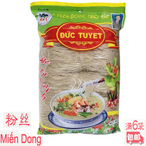 Mien Dong Duc Tuyet high-quality vermicelli 500g winter powder smooth and flexible cooking full of 6 bags