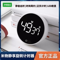 Xiaomi Mi Biostatic Pleasure Rotating Timer Magnetic Attraction Silent Timer Student Kitchen Countdown Homework Reminder
