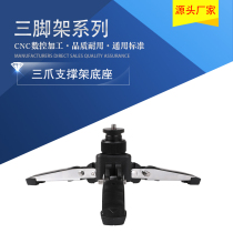 Universal bracket three-jaw support Angle Camera camera monopod accessories one-man universal support foot