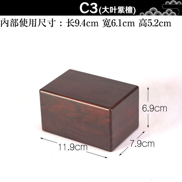 木箱 唐木 首飾盒 O1CN01rUw0XI1jPpVVypp7m_!!0-
