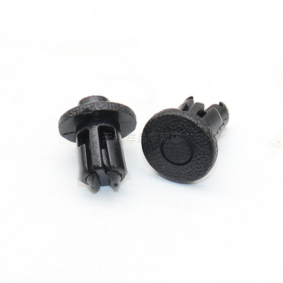 Toyota 09/10/11/12 Old Rav4 Cypartment Clamp Water Tank 상단 가드 플레이트 버클에 적합 Toyota 09/10/11/12 Old Rav4 Cypartment Clamp Water Tank 상단 가드 플레이트 버클에 적합