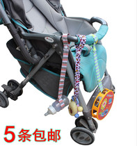 Baby cart toy hanging hook tied tie rope Baby seat chair bottle thread bottle anti - drop