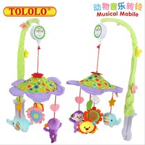 0 months - 1 year old baby toy car hanging the bell box rotating bedbell bell baby toy newborn bedbell