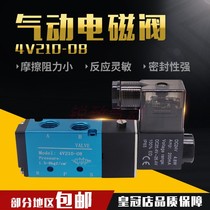 4V210-08 pneumatic solenoid valve 4V310-10 air valve two-position five-way directional control valve 4V410-15 electromagnetic control