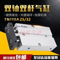 TDA double-axis double bar TN32 cylinder 25 10 10 20 20 40 40 50 60 70 75 75 90100150 90100150