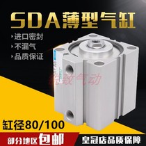 Pneumatic thin cylinder SDA80 100X5 15 20 25 30 35 40 45 50 60 75 80 100