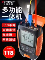 Letter test multi-function optical power meter stretch parts