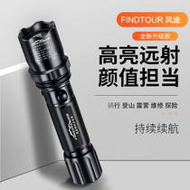 Strong light flashlight super bright long shot chargeable xenon small LED light outdoor home chargeable firefighting