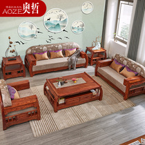 Aozhe mahogany sofa hedgehog red sandalwood new Chinese solid wood software Modern rosewood living room combination furniture N05