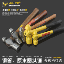 Bullfighter hammer round head hammer steel handle wooden handle round head hammer hammer hammer hammer nipple hammer nipple hammer hammer