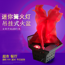 LED simulation flame props fake flame lamp Brazier lamp supermarket hot pot restaurant KTV bar hanging lamp atmosphere lamp