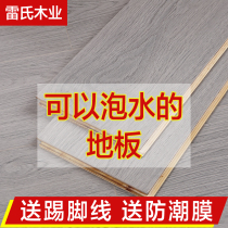 Reinforced composite wood floor household 12mm gray ultra waterproof environmental protection wear-resistant factory direct sale special tooling simple