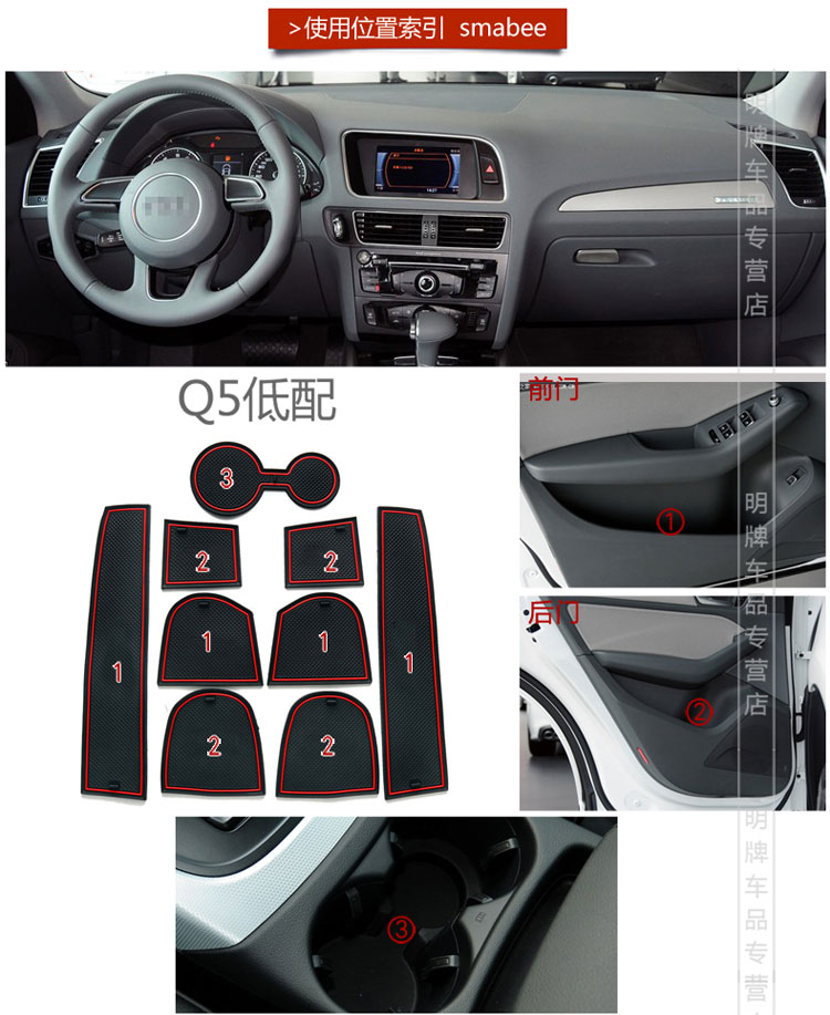 Audi Q3 Q5 Q7 nước coaster nội thất sửa đổi trang trí xe nguồn cung cấp phụ kiện đặc biệt cửa mat dán xe đồ trang sức