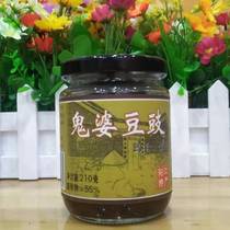 Yangjiang specialty ghost poo tempeh glass bottle bean drum bean sauce seasoning taste new enjoyment