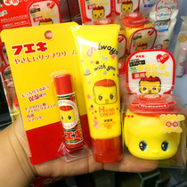 Face Cream Photographed 33 Japanese Version Little Yellow Duck Baby Face Cream Fueki Playful Doll Child Horse Oil Moisturizing Lip Balm