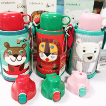 20 New Japan Native Tiger Card Children Insulation Cup Double Cover Water Cup Pot Stainless Steel Lion Pig Rabbit White Brown Bear