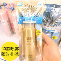 20 new day version Ansun sun protection spray gold bottle waterproof sweating face all over the body