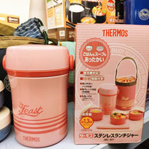 Japanese homegrown winger Insulated Lunch Box Braised Pot Kettle Lady students JBC-801 cute and light