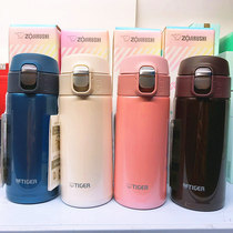 Japanese native version Tiger Plate Insulation Cup adult men and women straight drinking cups stainless steel water glass 350ml500mlMCT