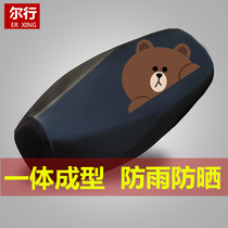 Electric battery car cushion cover waterproof sunscreen pedal motorcycle leather seat cover four seasons electric car seat