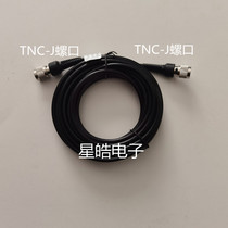 Tianbao Leica Tuopcon Southern GPS Mushroom Head Mobile Phone Charged Pure Copper Coaxial Antenna TNC-SMB Extension Line