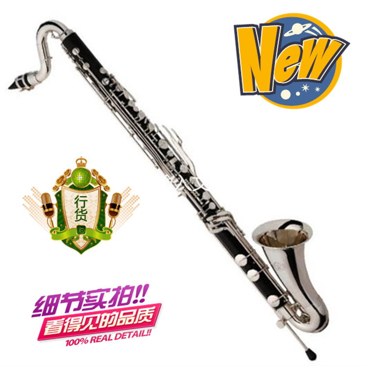 Pranoest bass clarinet-Taobao