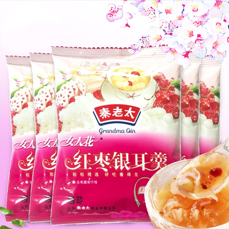 [official self-employed] granny qin red dates and white fungus soup woman hualien lotus root powder instant breakfast brewed meal replacement sachets