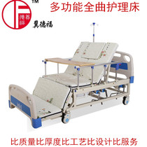 Ji Defu full song multi-functional nursing bed manual elderly care roll over bed back stool hole household medical