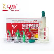 A set of 6 household air extraction type pull-out explosion-proof slippery thick moisture absorption gas tank beauty salon