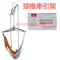 Portable cervical spine traction frame household cervical vertebra tractor hanging neck stretcher hanging neck adhesive hook neck support