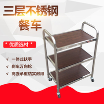 Three-storey steel wine and water truck Dinner snack delivery service car Hotel stainless steel trolley hot pot car