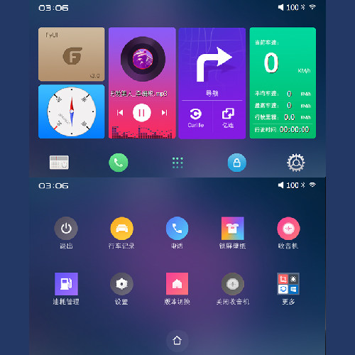 Flyui V3 공식 상점 Dihao GS Dihao GL Navigation Upprade Kailide 용 여러 사진 스킨 Flyui V3 공식 상점 Dihao GS Dihao GL Navigation Upprade Kailide 용 여러 사진 스킨