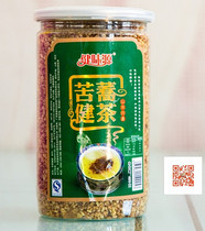 Shanxi specialty Datong specialty health flavor Source black tartary buckwheat tea 250g X3 barrel health diet therapy health