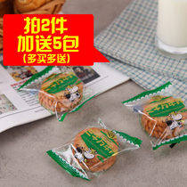 1500g Shanghai snacks San Niu evergreen baking soda biscuits onion fragrant salty onion oil breakfast pregnant women bulk FCL