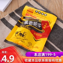 Xiangxiang Shiitake mushroom fat cow 20g5 packs Soy hand-torn vegetarian meat 8090 post-nostalgic childhood snacks Snacks in bulk