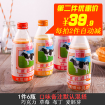 6 bottles of Taiwan imported Guonong chocolate strawberry pudding milk milk childrens low-fat breakfast drink FCL