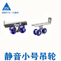 Stainless steel wooden door hanging wheel pulley Sliding door hanging wheel Sliding door hanging door wheel Hanging track roller Small 4 wheels