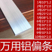 Aluminum row 20*3mm aluminum alloy flat strip aluminum plate diy aluminum strip 6061 aluminum square strip flat aluminum row aluminum pressure strip 1 meter price