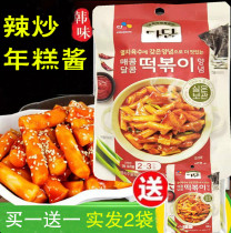 Original imported fried rice cake chili sauce Korean sweet sauce fried rice cake sweet spicy sauce Korean rice cake hot pot sauce